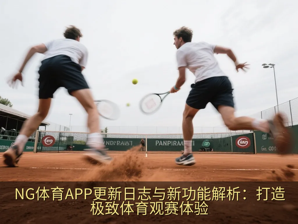平板电脑上展示的专业体育赛事数据分析与实时统计图表界面
